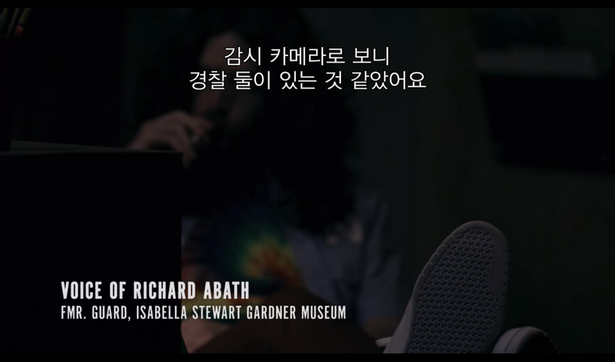 미술관에서 근무하는 경비원인데 야간 경비원들이 문을 안 열어주는게 이상해서 뒷문으로 들어가봤더니 | 인스티즈