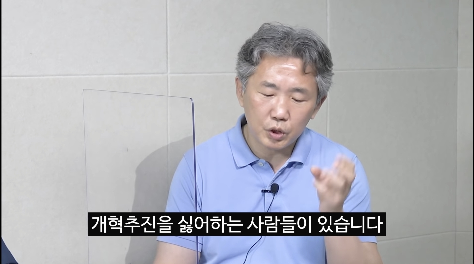 심리학자가 보는 민주당에서 이재명을 싫어하는 이유 | 인스티즈