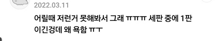 이재명 어린시절로 자꾸 한 주워먹는 여시들 | 인스티즈