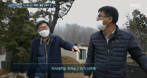 [실화탐사대] 경기도 화성 식물원 까페, 야*수*을을 절대 가지말아야 하고, 주변에 많이 알려야하는 이유(엄청 긴글주의) | 인스티즈