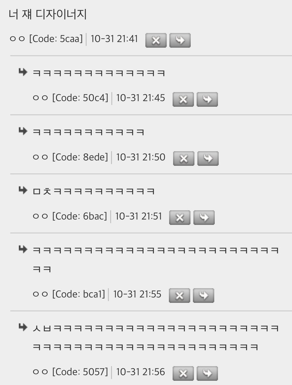 안양시 마스코트 마케팅 개인적으로 아까움 | 인스티즈