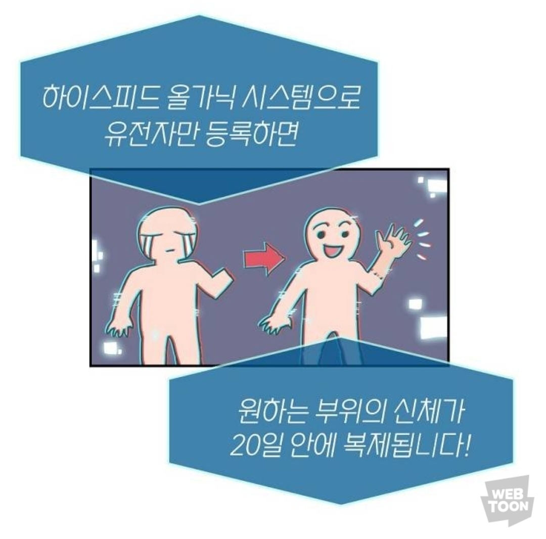 남자친구의 집에서의 시체를 발견하고 나서.. 프러포즈를 받았어요... | 인스티즈