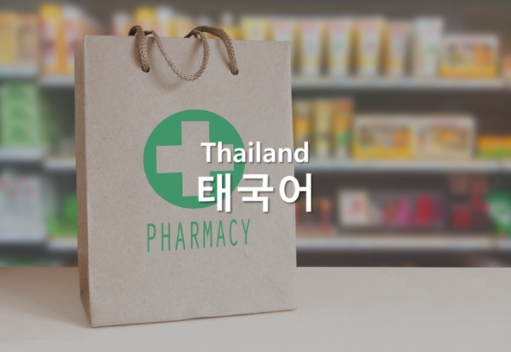 알아보는게 신기한 언어 투탑......jpg | 인스티즈