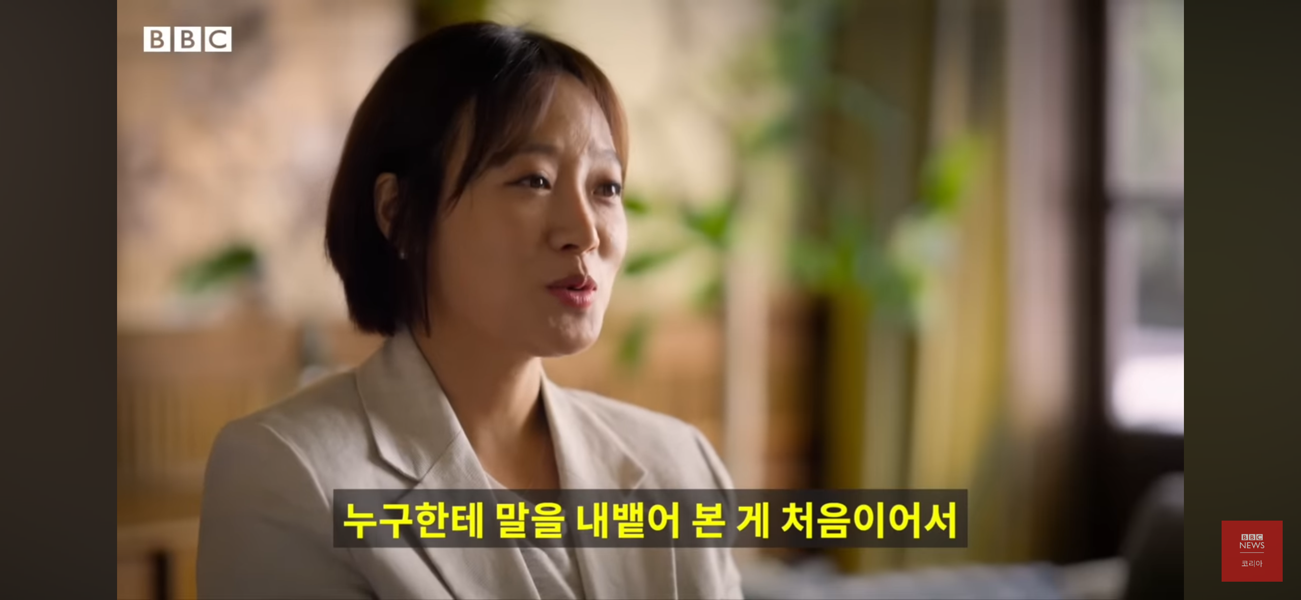 버닝썬을 폭로한 여성기자들 - 박효실, 강경윤 기자님 | 인스티즈