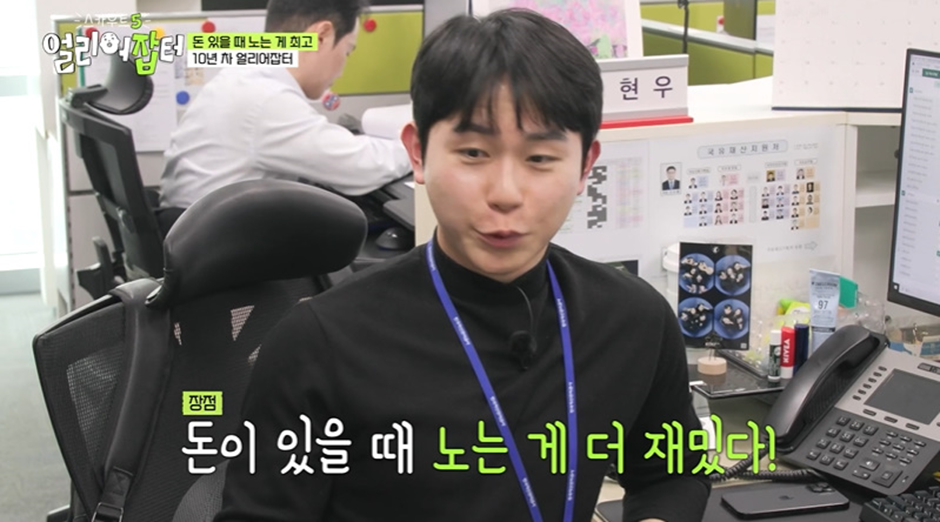 18살 손에 100억이 왔다갔다 한다는 직업…jpg | 인스티즈