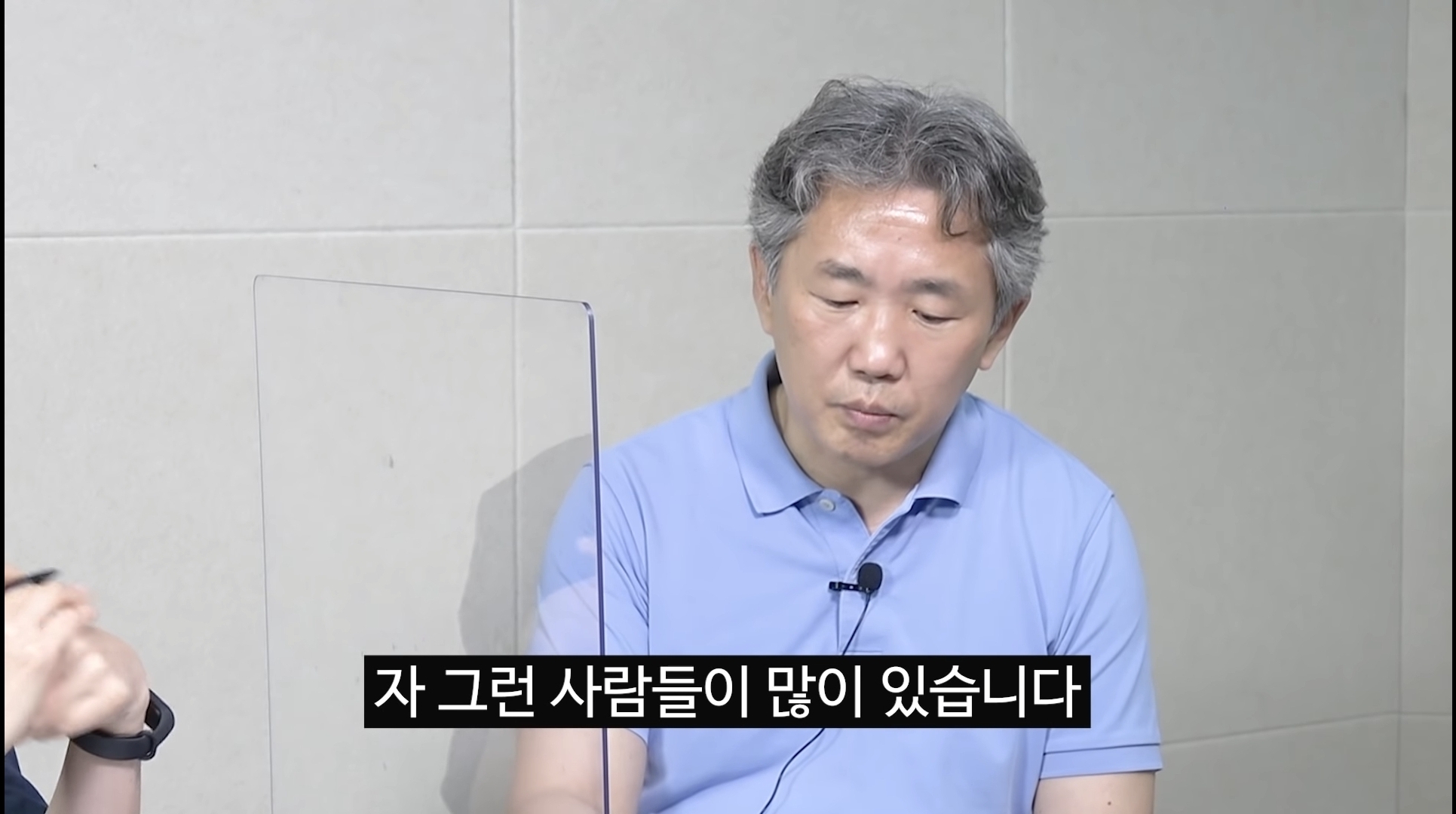 심리학자가 보는 민주당에서 이재명을 싫어하는 이유 | 인스티즈