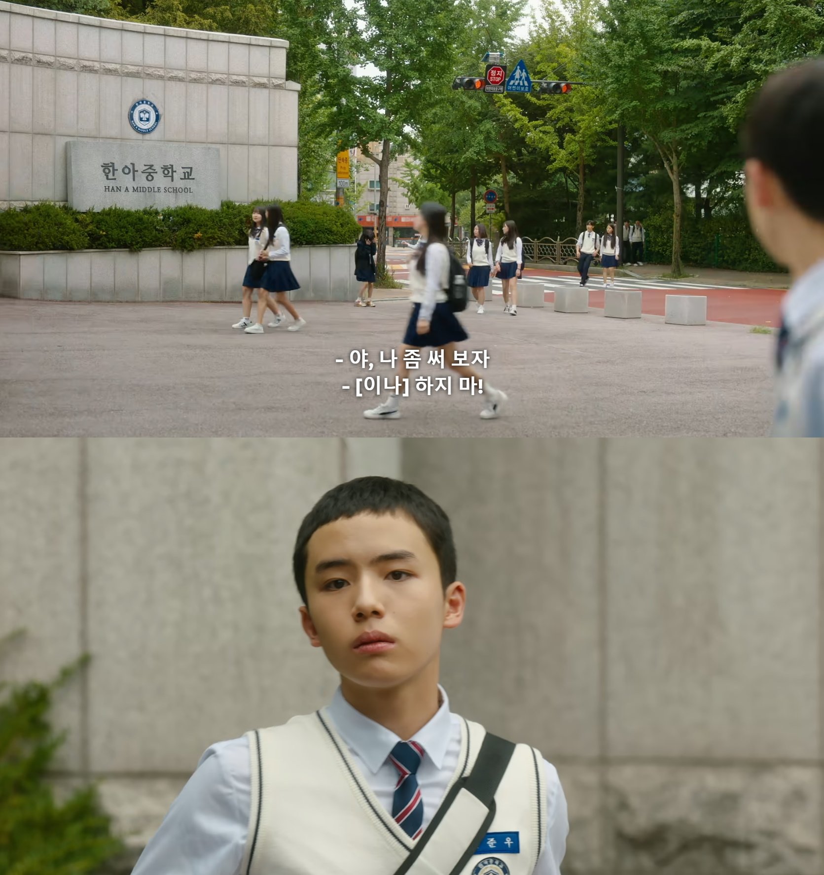 몰래 좋아하는 애가 있거든? 누가 걔 어떠냐고 물어봐서 재수없다고 했는데 걔가 들었음; 어떡하니.jpg | 인스티즈