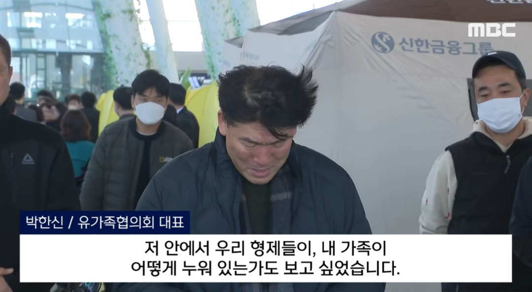 유가족협의회 대표분이 말씀하신 요구사항 | 인스티즈