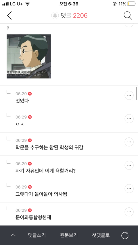 디지몬 vs 포켓몬 | 인스티즈