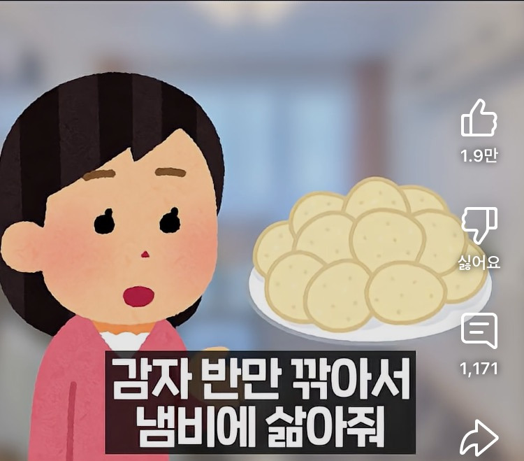 입력한 대로 행동하는 단순한 남편들 | 인스티즈