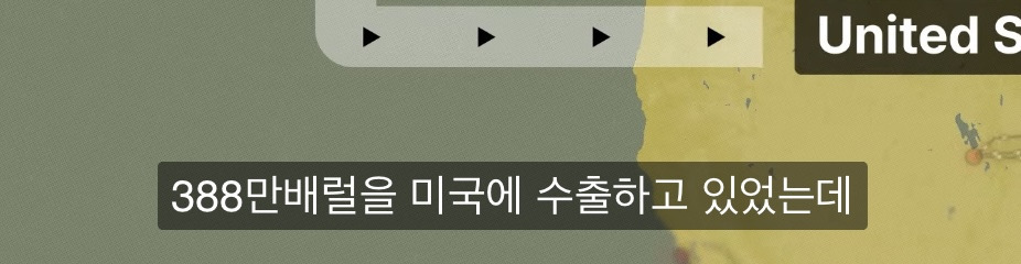 캐나다가 자국 석유의 81%를 미국에 줄수밖에 없는 이유 | 인스티즈