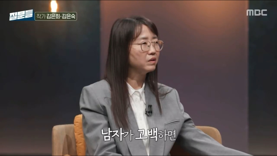 김은희 작가가 로코를 못쓰는 이유.twt | 인스티즈