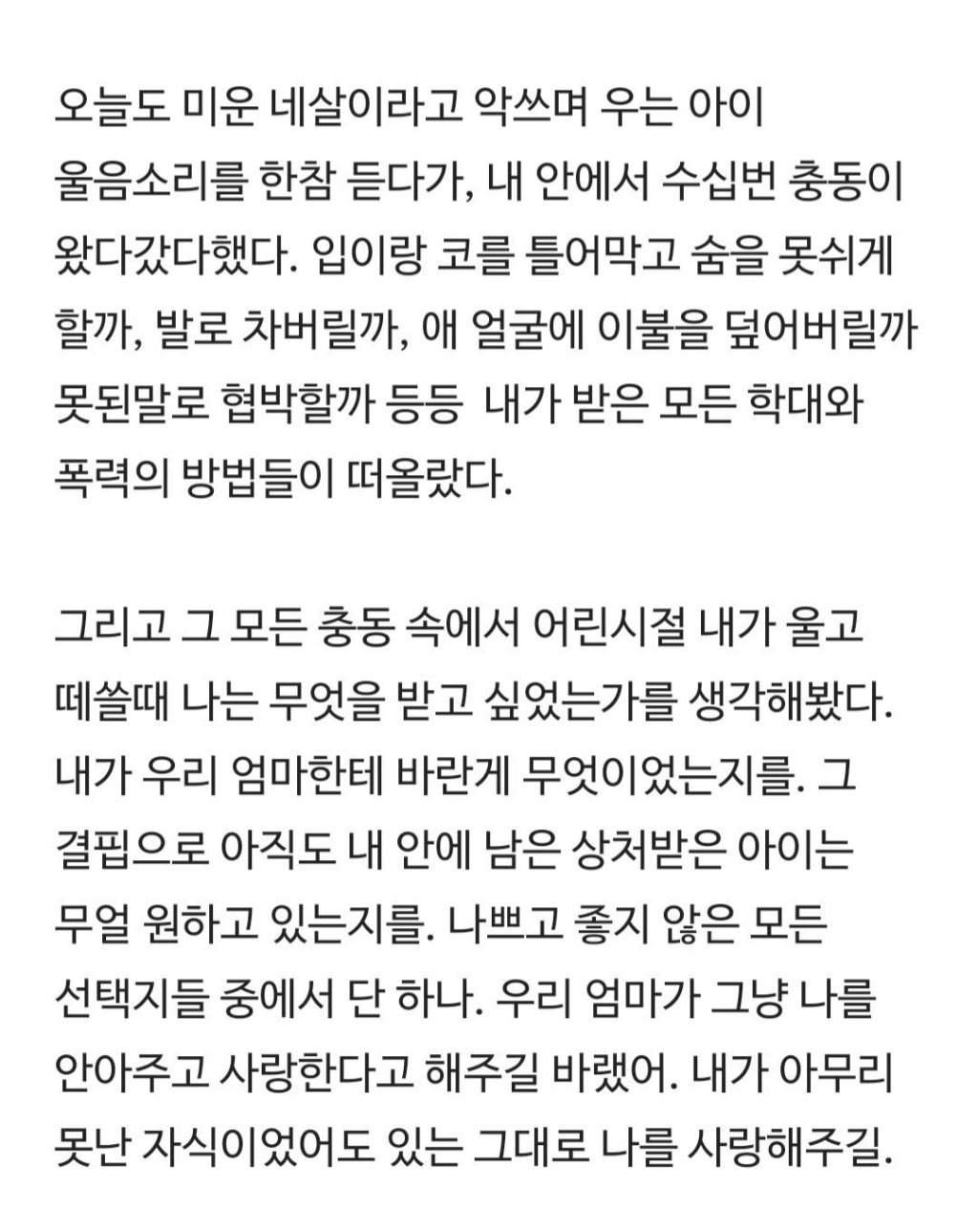 블라)오늘 우리 엄마를 이겼다 | 인스티즈