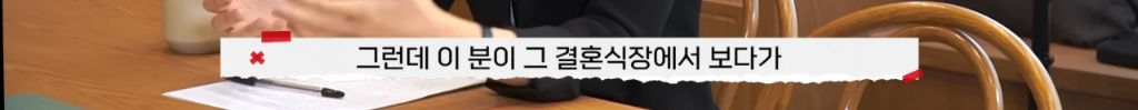 제 남편이 다음 주에 결혼한다는 모바일 청첩장을 받았어요 | 인스티즈