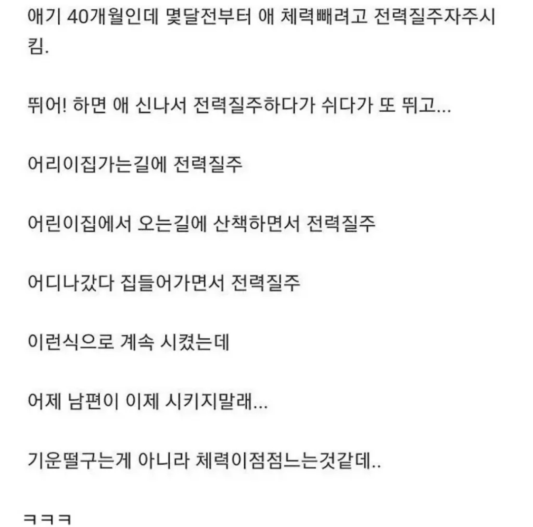 초보 부부들이 자주 저지르는 실수 | 인스티즈