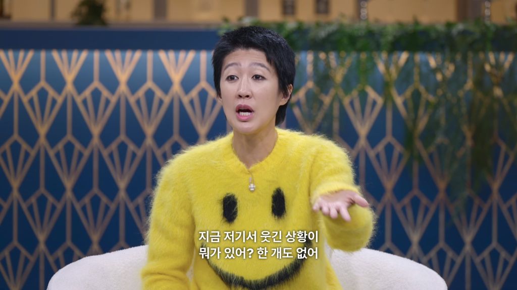 성희롱 경계존중 교재로 써야하는 최근 김영철 유튜브.twt | 인스티즈