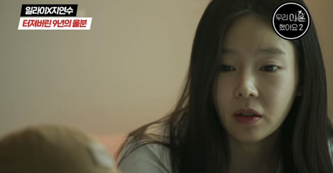 여자가 결혼하면 온 나라가 나서서 가스라이팅 하는 거 같은 달글 (우리 이혼했어요 일라이x지연수 유튜브 댓글) | 인스티즈