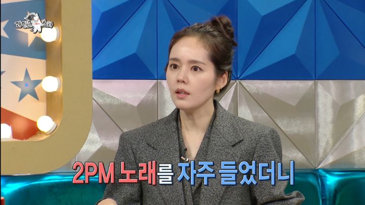 연정훈 빼고 다 좋아하는 한가인 | 인스티즈