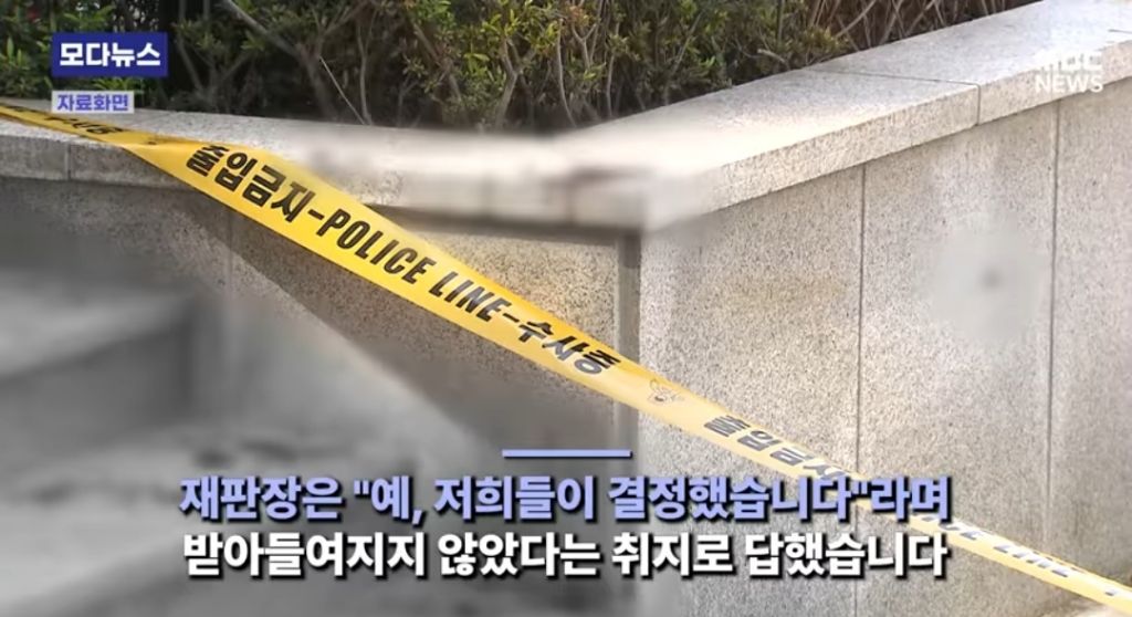 " 왜 윤석렬만 구속 취소해!" 재판정서 고성 지른 살인범 무기징역 | 인스티즈