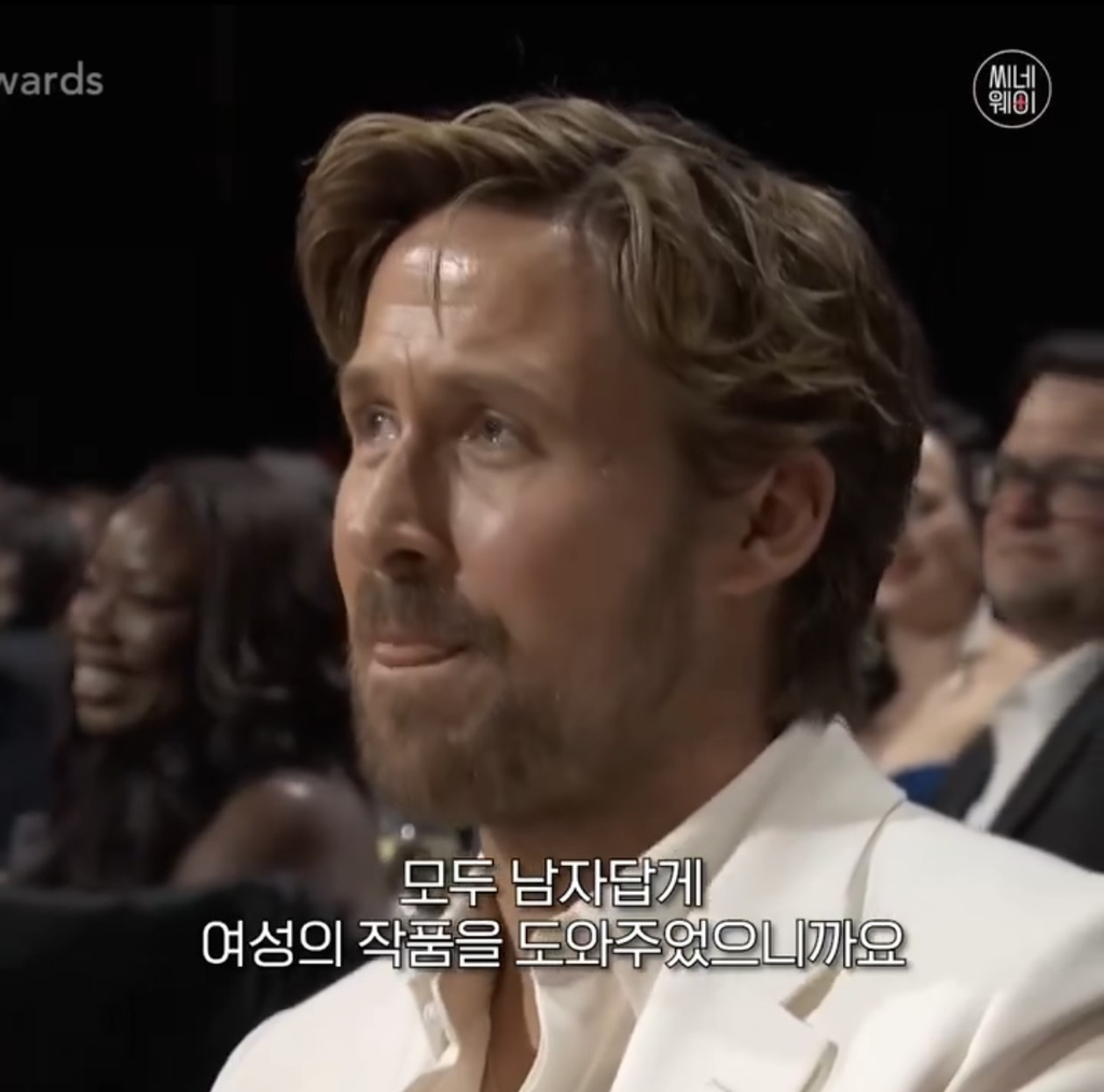 다른 이라면 지나치게 여성스럽다고 무시했을 영화 바비 아메리카 페레라 수상 소감 | 인스티즈