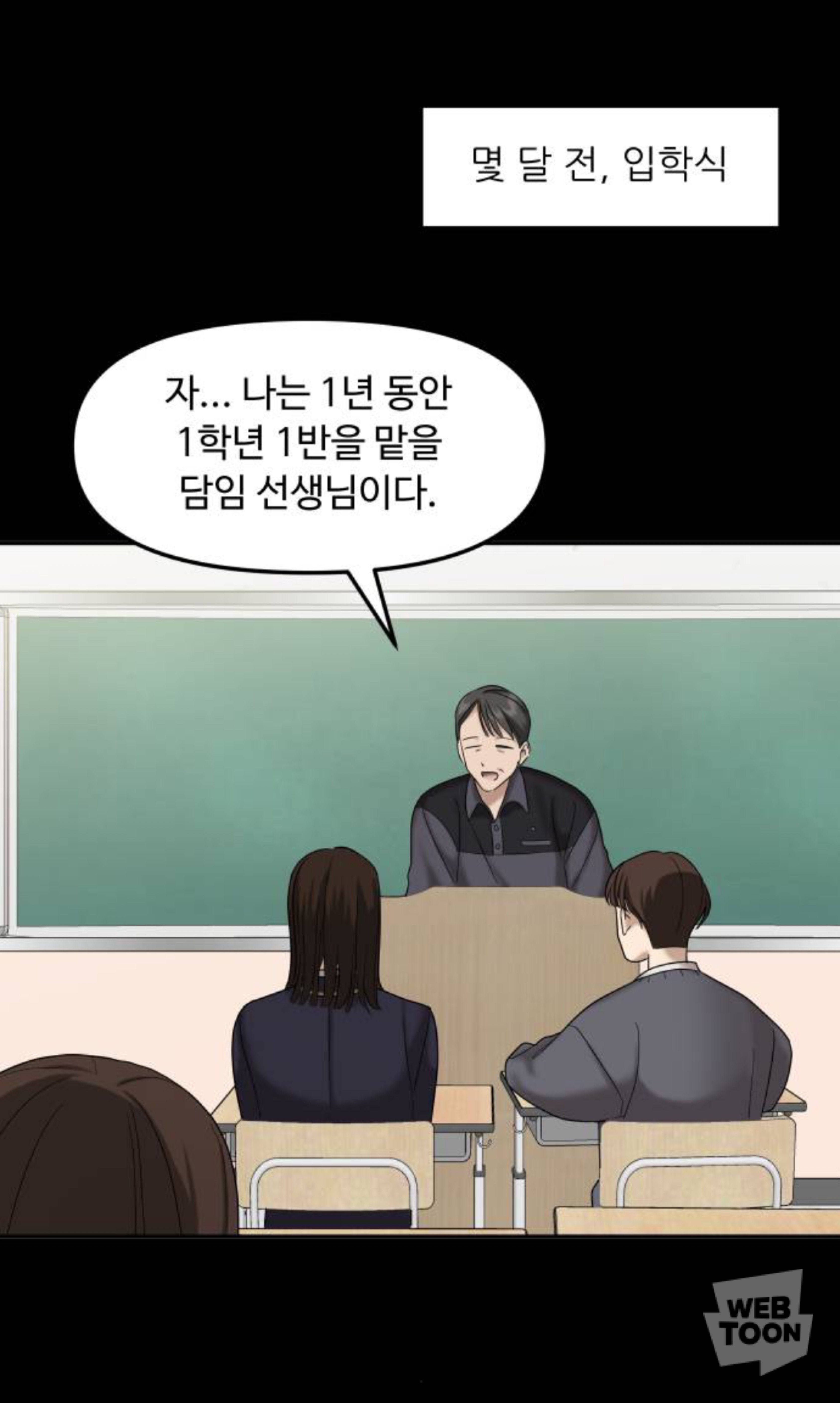 금수저에 수석인 애가 왜 저에게 열등감 갖고 질투하는 건지 이유 좀 알려주실 분 | 인스티즈