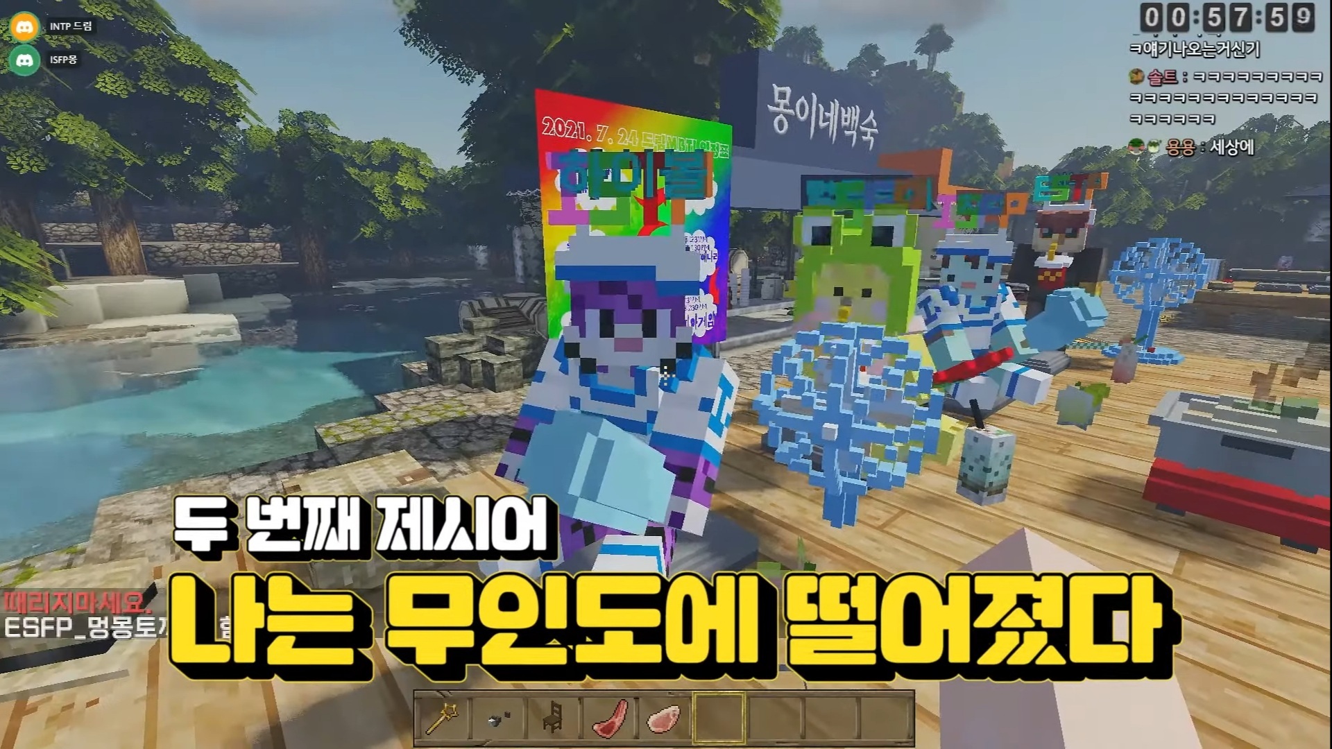 MBTI S들에게 릴레이 소설짓기를 시켜보았다 | 인스티즈