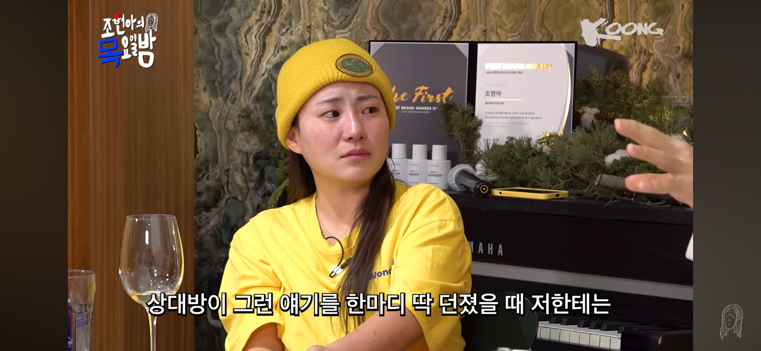 회피형 성향이 된 사람들이 대부분 공감하지않을까싶은 김범수의 고민 | 인스티즈