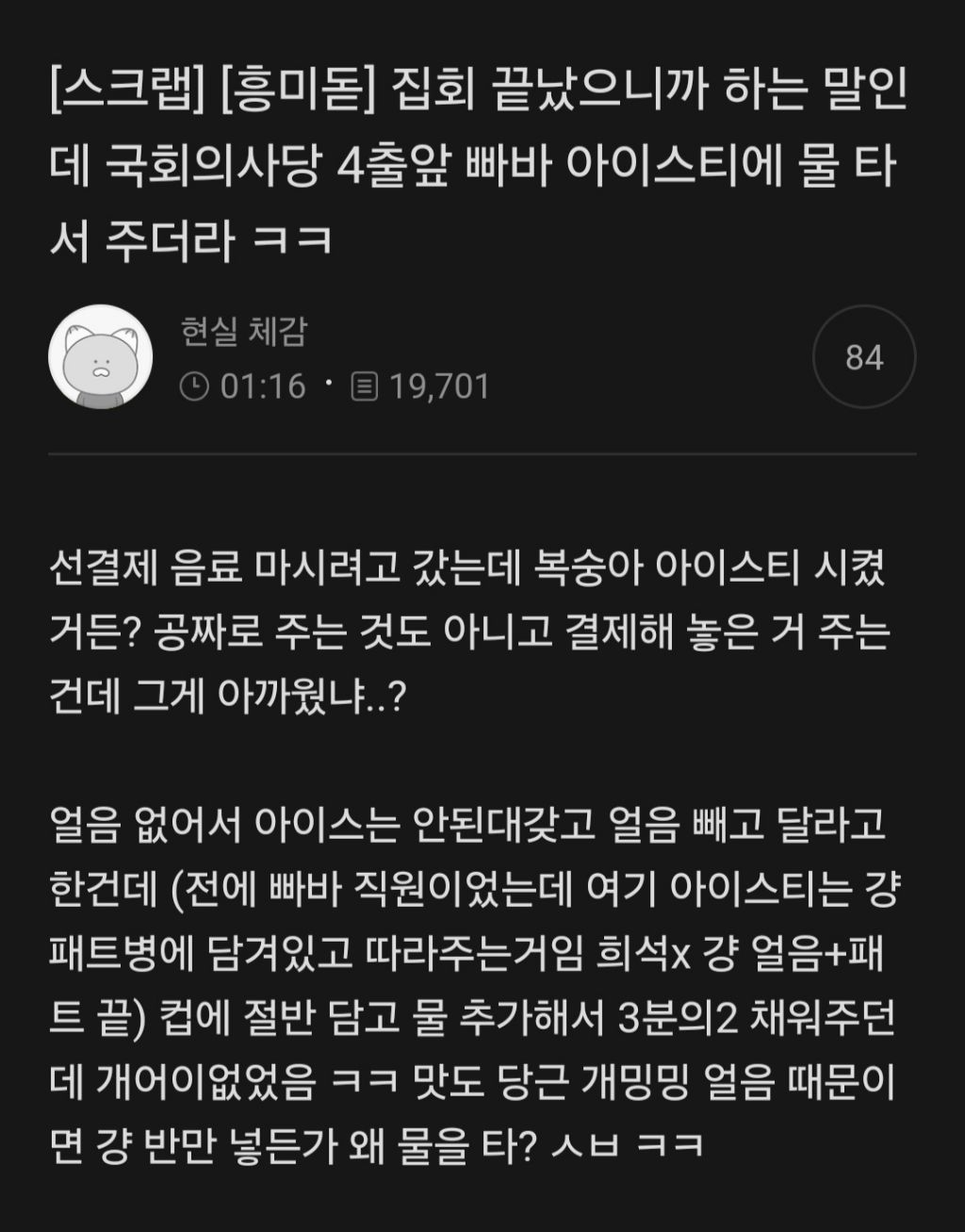 파리바게뜨여의도점 이미지
