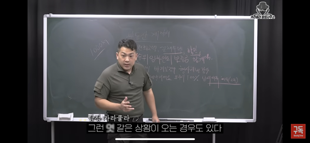 전세사기 절대 안당하는법 | 인스티즈