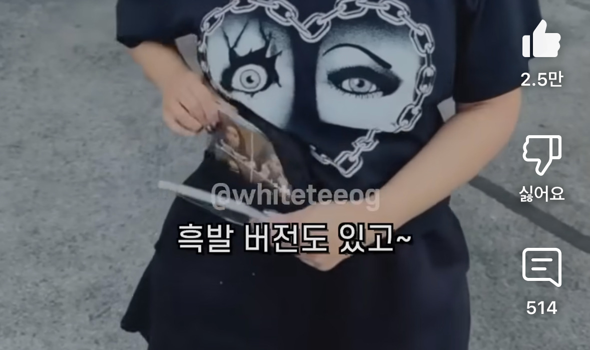 아 카디비 개웃김 | 인스티즈