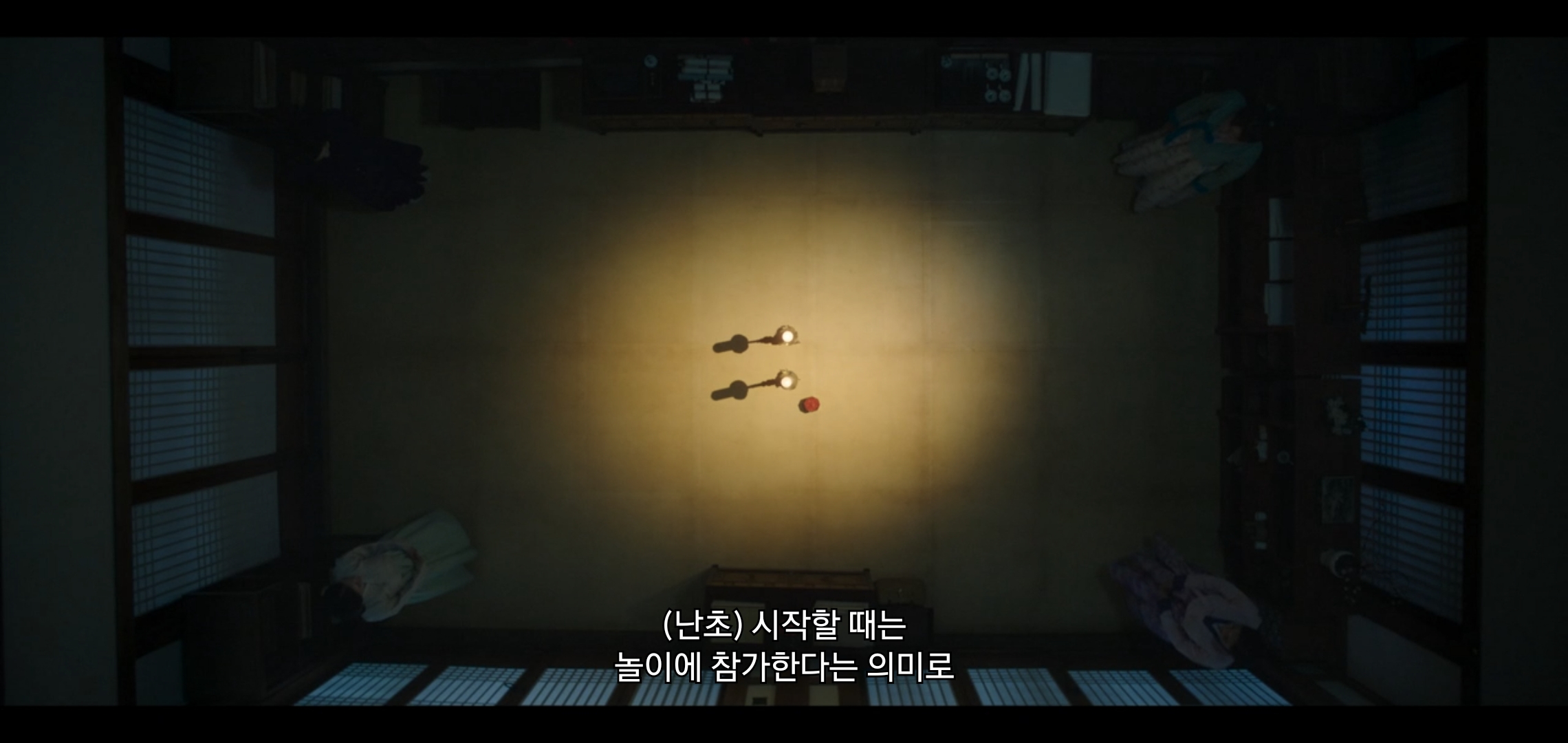 오늘 공포영화같았던 드라마 구미호뎐1938 구석놀이 에피.jpg | 인스티즈