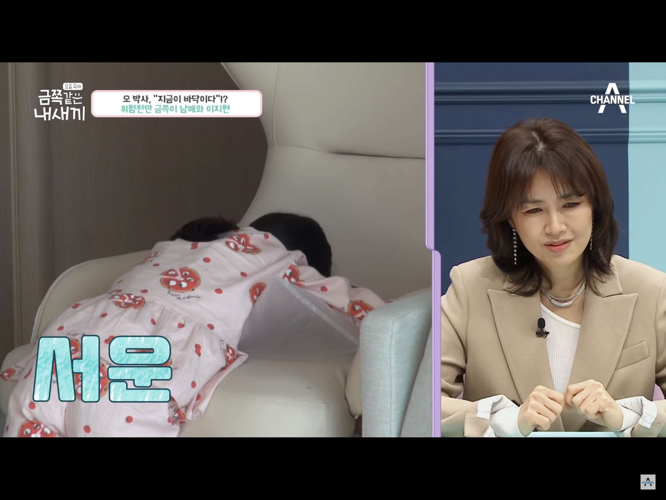 아이를 가해자로 만든 빵점(?) 이지현의 지도력.goldsaekki(금쪽같은내새끼) | 인스티즈