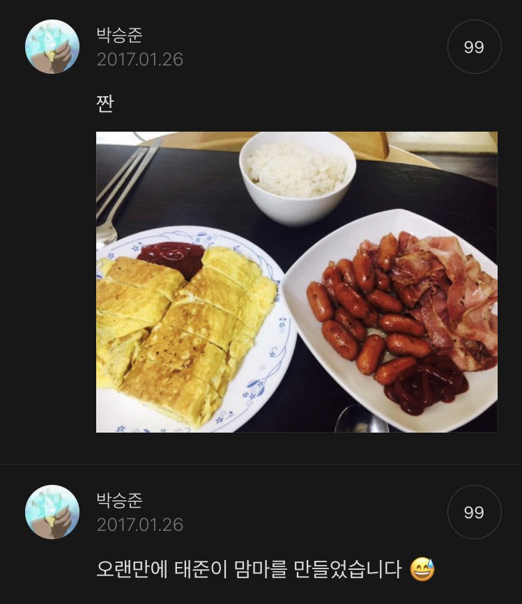 8살 차이 남동생과 신기할 정도로 사이가 좋은 박서함 | 인스티즈