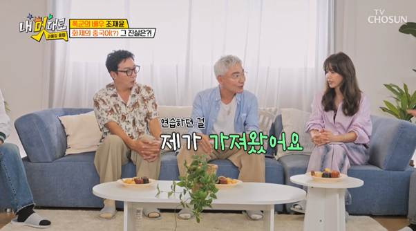 배역에 3개월간 다 쏟아 부었는데 출연료 깎였다는 폭셰 조재윤 .jpg | 인스티즈