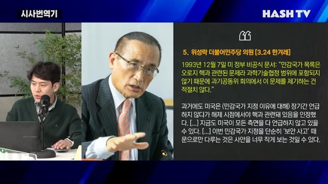 미국 민감국가 지정까지 15일 남았습니다 | 인스티즈