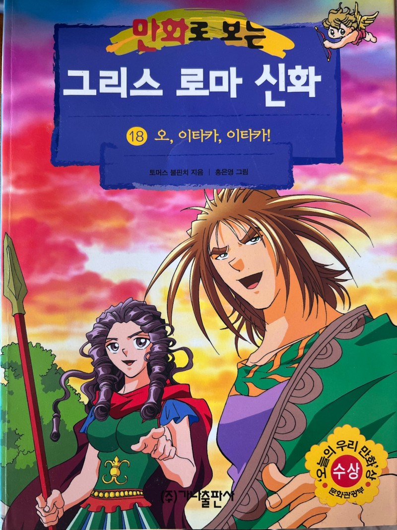 90년대생 비주얼쇼크 4대천왕.jpgif | 인스티즈