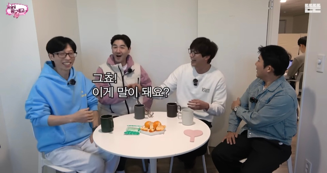 [미니핑계고] 선물 받은 고가의 소파, 2년만에 당근에 내놓는 거 괜찮다 vs 안 괜찮다 | 인스티즈