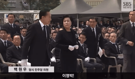 故노무현 대통령 영결식에서 분향하는 이명박.jpgif | 인스티즈