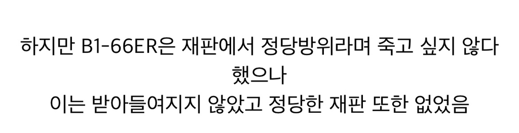 어이없지만 인간이 태양을 없애버린 이유.jpg (엥 이게 이거라고⁉️) | 인스티즈