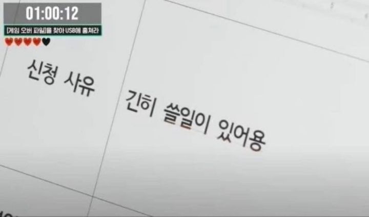 어느 사회초년생의 연차사유 | 인스티즈