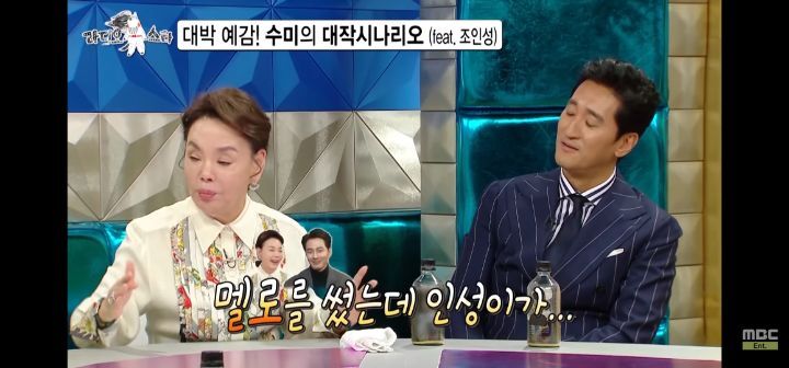 배우 김수미의 시나리오 (feat조인성) | 인스티즈