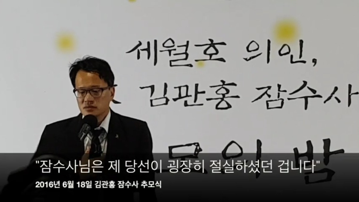 세월호 변호사였던 박주민 의원 선거를 도운 인형탈의 정체 | 인스티즈