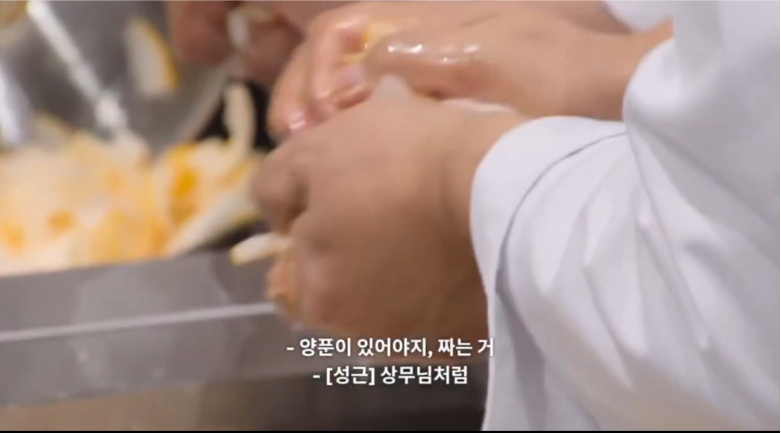 후덕죽선생님 6.25도 겪으신 연세라고..? 근데 임성근덜할아버지가 후선생님 칼 뺏어쓰고 참외김치하게햇다고 이겋도정말웃김 | 인스티즈