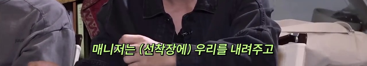 스케쥴이 너무 바빠 배 타고 이동한 세븐틴 | 인스티즈