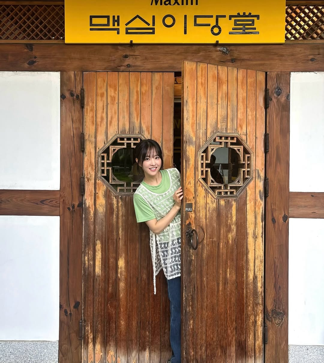 박보영 인스타그램 업데이트 (ft.맥심) | 인스티즈