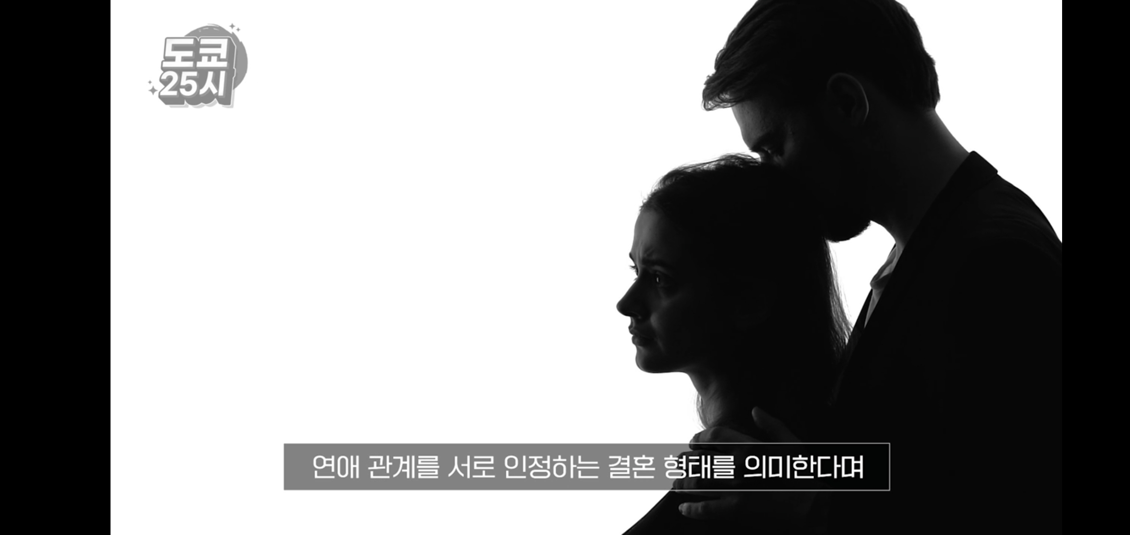 일본 유명 유튜버 "바람 펴도 OK" 발언, 온라인서 발칵 | 인스티즈