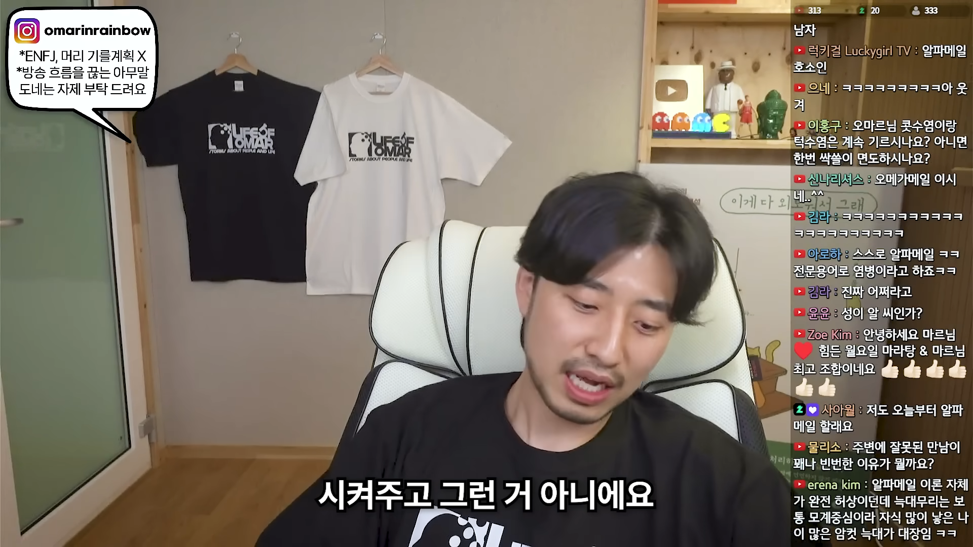 알파메일은 손 들었다고 시켜 주는 그런 게 아니에요 | 인스티즈