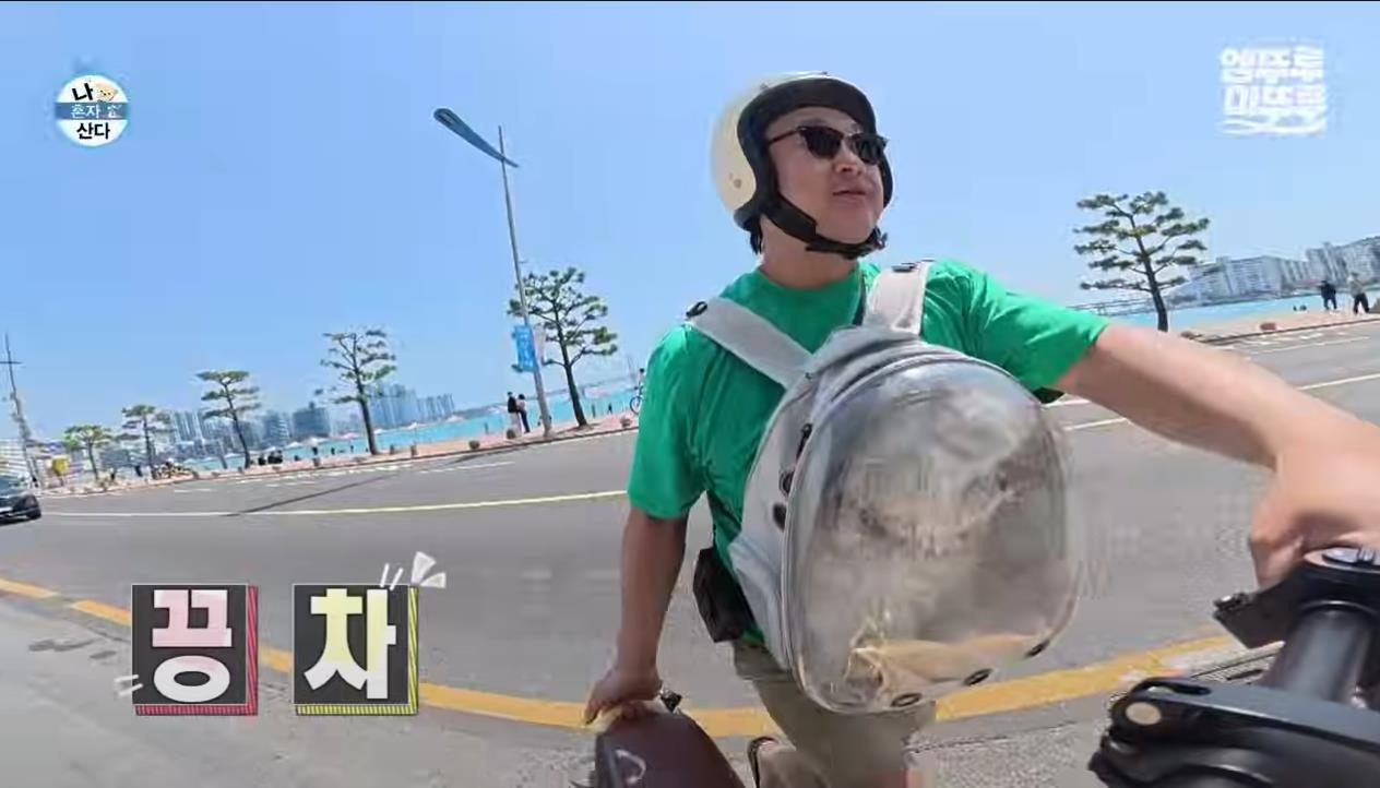 [나혼자산다] 정말 행복해 보이고, 낭만 미친 거 같은 구성환의 부산 한 달 살기 | 인스티즈