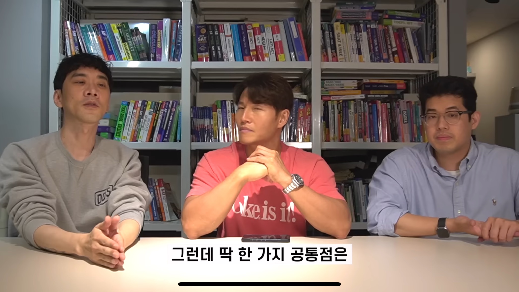 효과 있다고 하는 김종국 영어회화법.jpg | 인스티즈