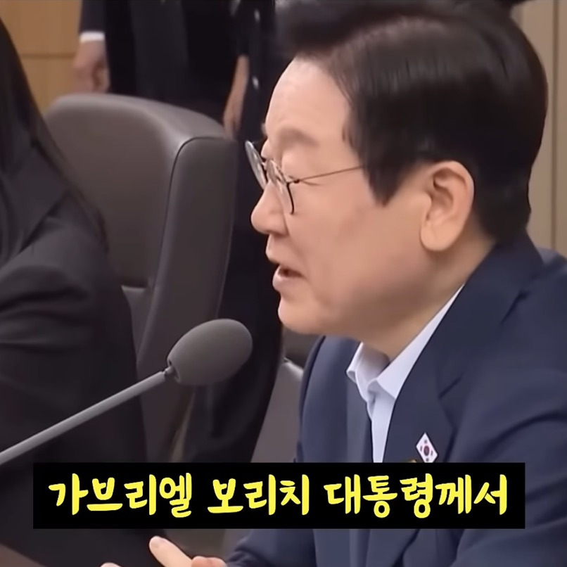 단단히 공부하고 외교하는 이재명 (feat.노 넥타이) | 인스티즈